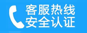 海淀区蓟门桥家用空调售后电话_家用空调售后维修中心